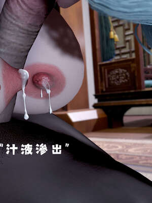 [bagnall] 神谕 第三季 08_202