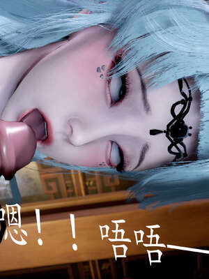 [bagnall] 神谕 第三季 08_204