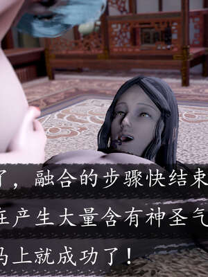 [bagnall] 神谕 第三季 08_205