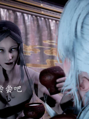 [bagnall] 神谕 第三季 08_219