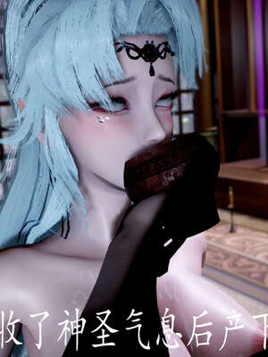 [bagnall] 神谕 第三季 08_220