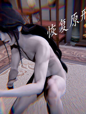 [bagnall] 神谕 第三季 08_226