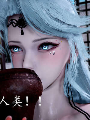 [bagnall] 神谕 第三季 08_229