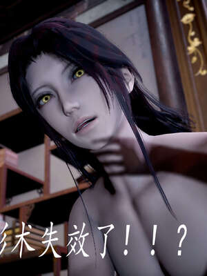 [bagnall] 神谕 第三季 08_230