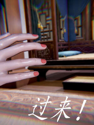 [bagnall] 神谕 第三季 08_231