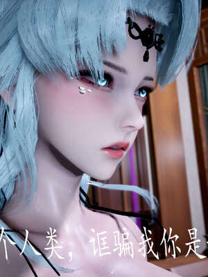 [bagnall] 神谕 第三季 08_234