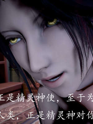 [bagnall] 神谕 第三季 08_235