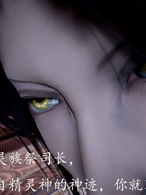 [bagnall] 神谕 第三季 08_237