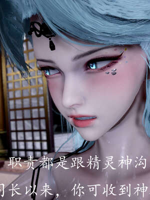 [bagnall] 神谕 第三季 08_238