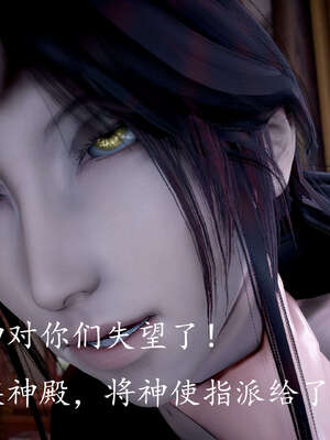 [bagnall] 神谕 第三季 08_239