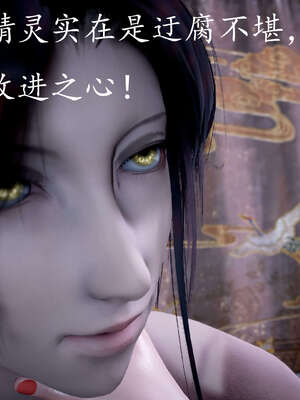 [bagnall] 神谕 第三季 08_241