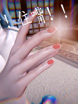 [bagnall] 神谕 第三季 08_242