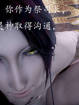 [bagnall] 神谕 第三季 08_245