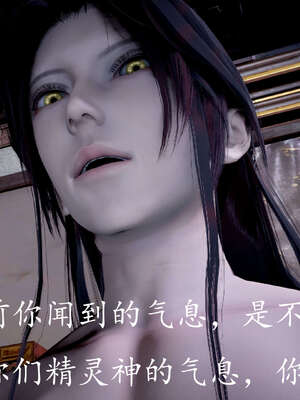 [bagnall] 神谕 第三季 08_247