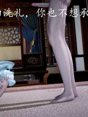 [bagnall] 神谕 第三季 08_248