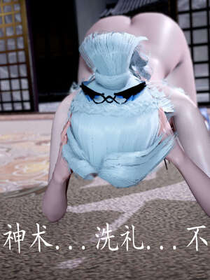 [bagnall] 神谕 第三季 08_249