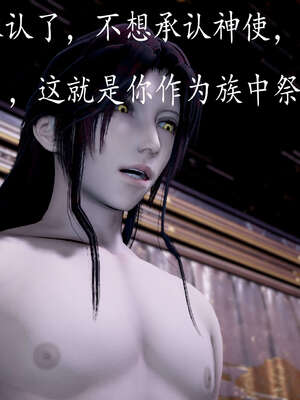 [bagnall] 神谕 第三季 08_250