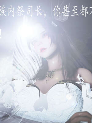 [bagnall] 神谕 第三季 08_252