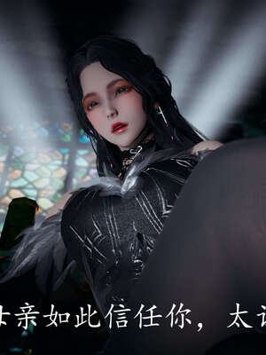 [bagnall] 神谕 第三季 08_253