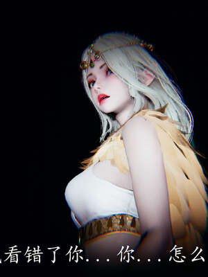 [bagnall] 神谕 第三季 08_254