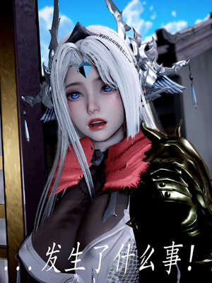 [bagnall] 神谕 第三季 08_256