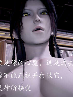 [bagnall] 神谕 第三季 08_258