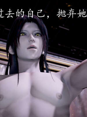 [bagnall] 神谕 第三季 08_260