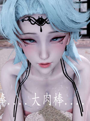 [bagnall] 神谕 第三季 08_269