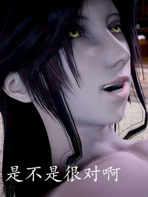 [bagnall] 神谕 第三季 09_008