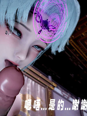 [bagnall] 神谕 第三季 09_012