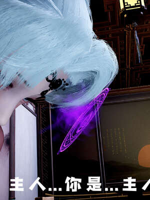 [bagnall] 神谕 第三季 09_015