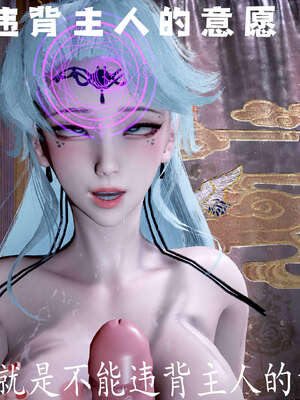 [bagnall] 神谕 第三季 09_017