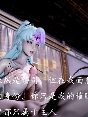 [bagnall] 神谕 第三季 09_018