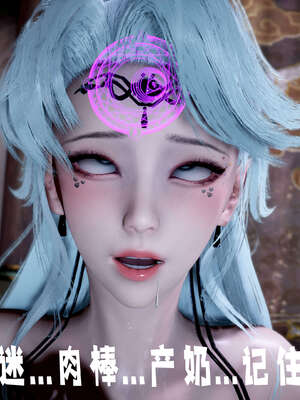 [bagnall] 神谕 第三季 09_021