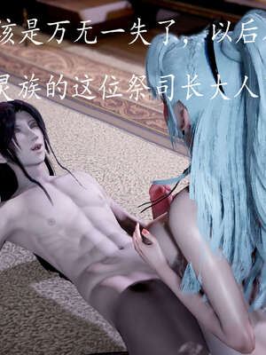 [bagnall] 神谕 第三季 09_022