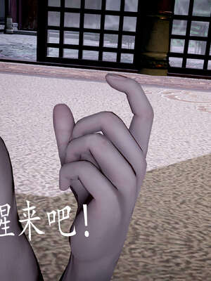 [bagnall] 神谕 第三季 09_025