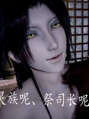 [bagnall] 神谕 第三季 09_032