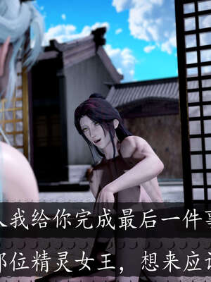 [bagnall] 神谕 第三季 09_034