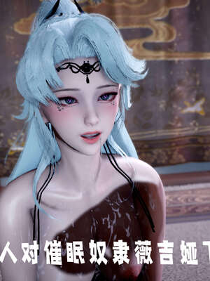 [bagnall] 神谕 第三季 09_035