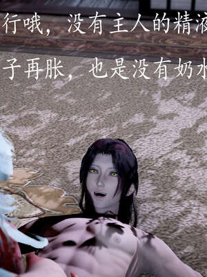 [bagnall] 神谕 第三季 09_061