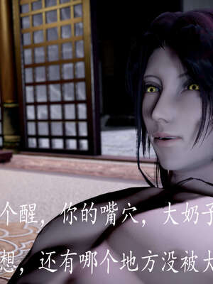 [bagnall] 神谕 第三季 09_064