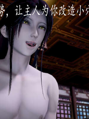 [bagnall] 神谕 第三季 09_070