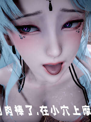 [bagnall] 神谕 第三季 09_073