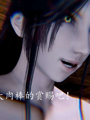 [bagnall] 神谕 第三季 09_075