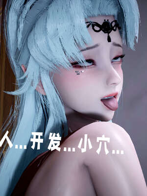 [bagnall] 神谕 第三季 09_080