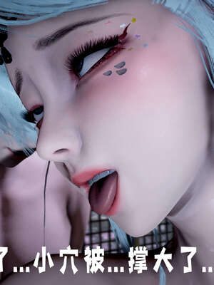 [bagnall] 神谕 第三季 09_083