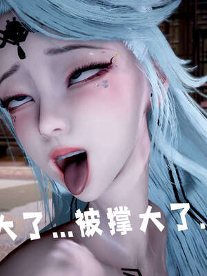 [bagnall] 神谕 第三季 09_088