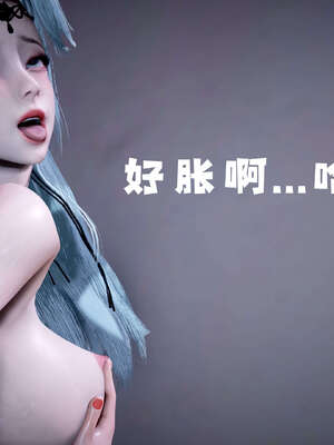 [bagnall] 神谕 第三季 09_092