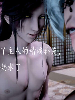 [bagnall] 神谕 第三季 09_093