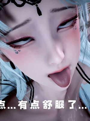 [bagnall] 神谕 第三季 09_097